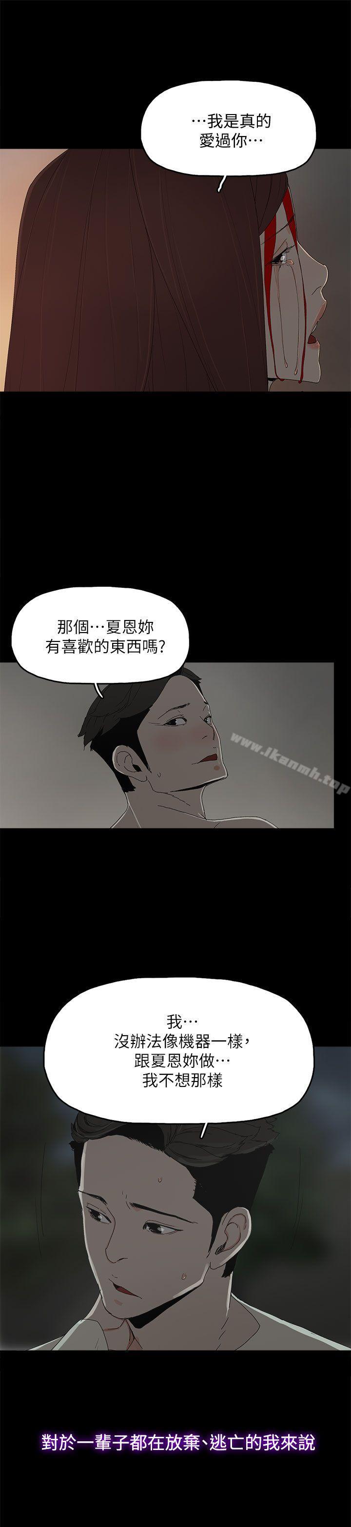 韩国漫画代理孕母韩漫_代理孕母-最终话---幸存的孩子在线免费阅读-韩国漫画-第8张图片