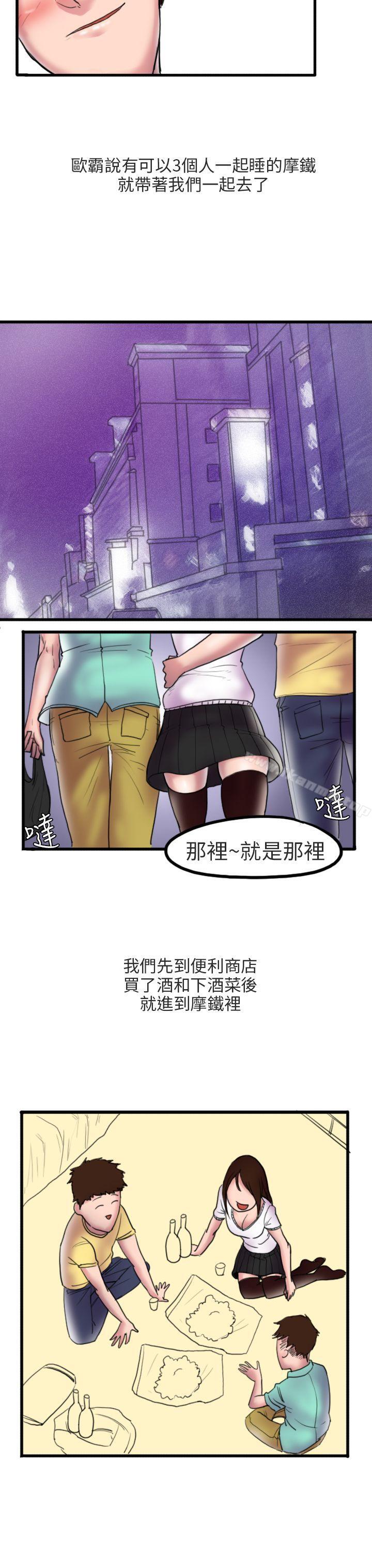 韩国漫画秘密Story第二季韩漫_秘密Story第二季-床与墙壁之间(上)在线免费阅读-韩国漫画-第7张图片