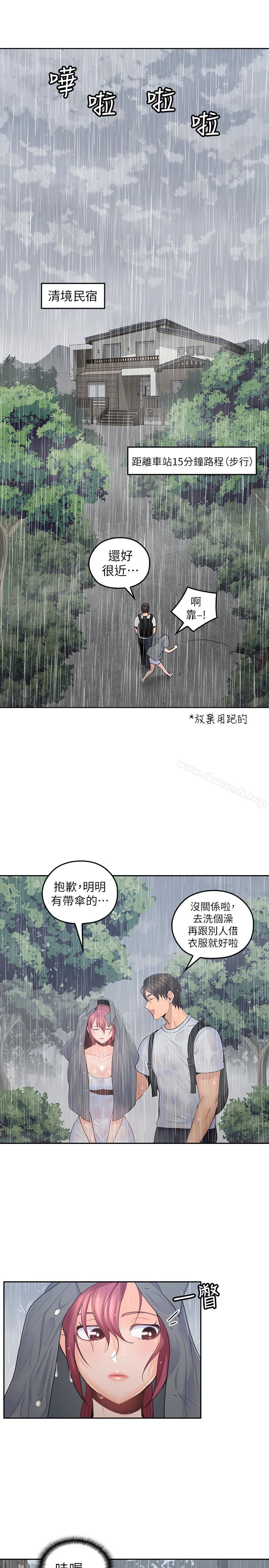 韩国漫画亲爱的大叔韩漫_亲爱的大叔-第22话-学长，我全身都湿透了在线免费阅读-韩国漫画-第22张图片
