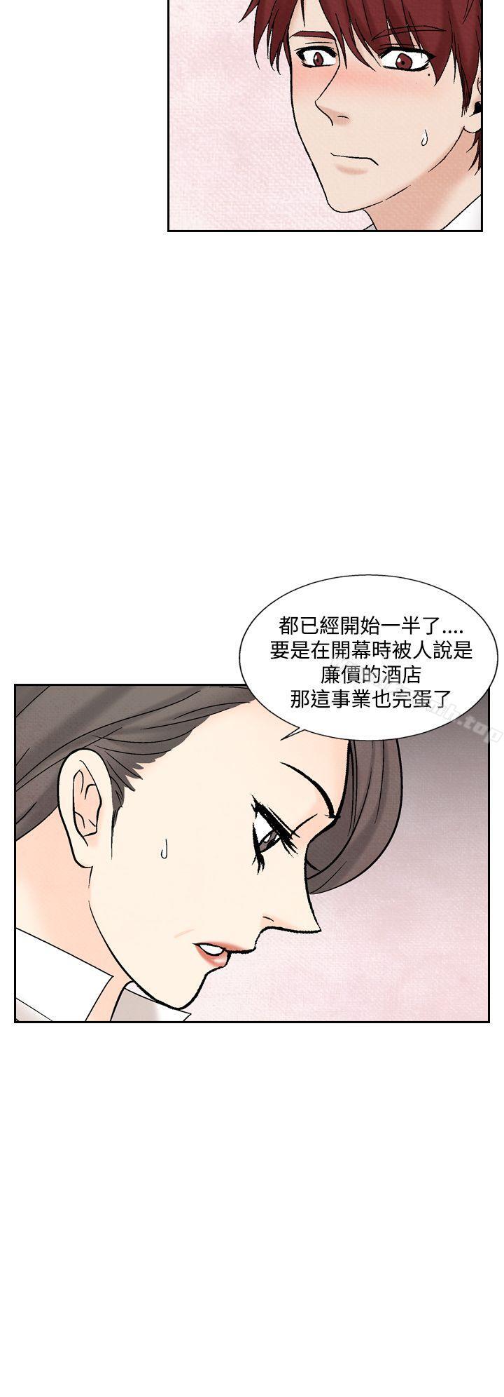 韩国漫画夜花(完结)韩漫_夜花(完结)-第40话在线免费阅读-韩国漫画-第20张图片