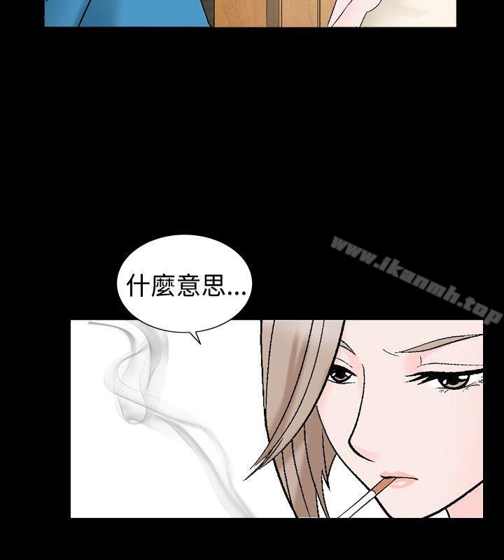 韩国漫画人妻性解放（全集）韩漫_人妻性解放（全集）-第29话在线免费阅读-韩国漫画-第6张图片