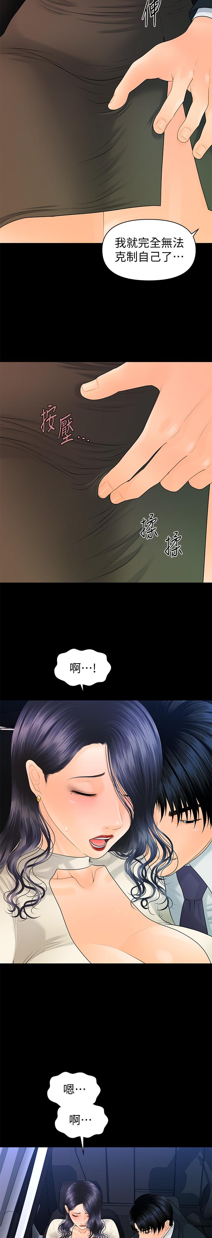 韩国漫画秘书的潜规则韩漫_秘书的潜规则-第90话-代表，我上了你的秘书在线免费阅读-韩国漫画-第29张图片