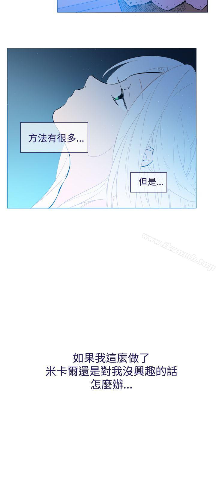 韩国漫画魔女韩漫_魔女-第17话在线免费阅读-韩国漫画-第18张图片