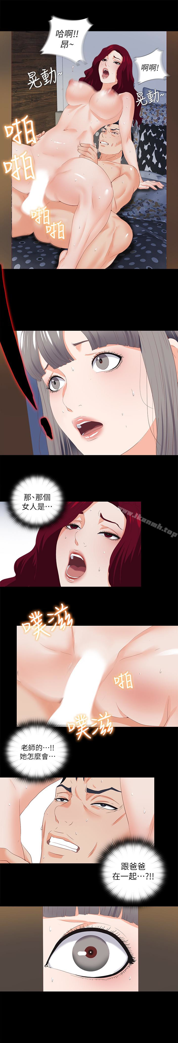 韩国漫画爱徒韩漫_爱徒-第20话-葛格，今天要做到最后喔在线免费阅读-韩国漫画-第22张图片