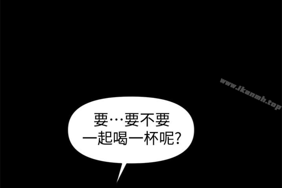 韩国漫画秘书的潜规则韩漫_秘书的潜规则-第52话-好久没有这种感觉了在线免费阅读-韩国漫画-第155张图片
