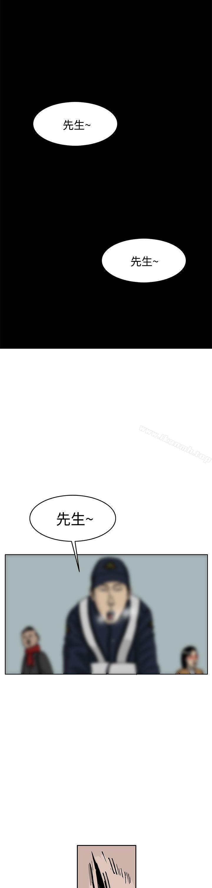 韩国漫画RUN（完结）韩漫_RUN（完结）-第34话在线免费阅读-韩国漫画-第27张图片