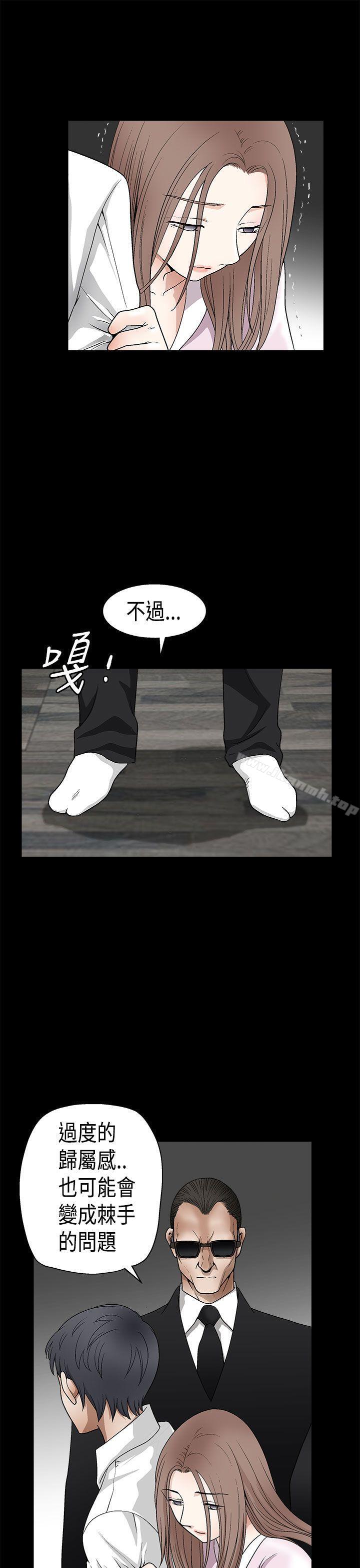 韩国漫画诱惑(完结)韩漫_诱惑(完结)-第2季-第9话在线免费阅读-韩国漫画-第14张图片