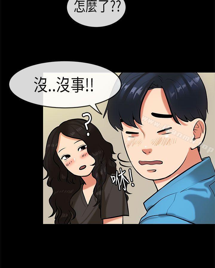 韩国漫画初恋症候群(完结)韩漫_初恋症候群(完结)-第19话在线免费阅读-韩国漫画-第5张图片