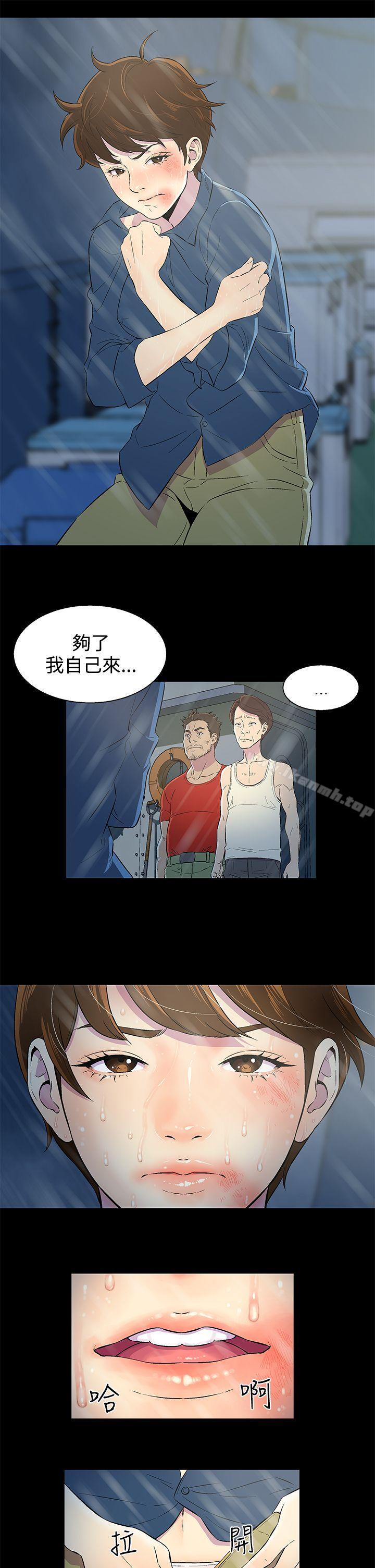 韩国漫画黑暗之海（无删减版）韩漫_黑暗之海（无删减版）-第1话在线免费阅读-韩国漫画-第3张图片