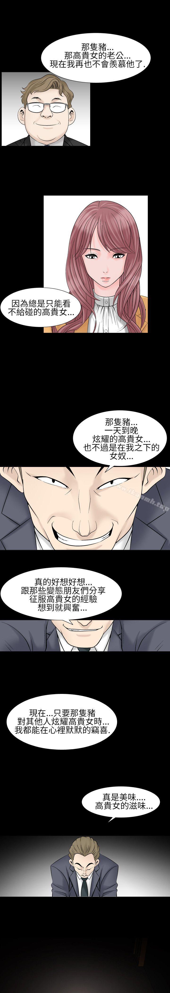 韩国漫画人妻性解放（全集）韩漫_人妻性解放（全集）-第1季-最终话在线免费阅读-韩国漫画-第19张图片