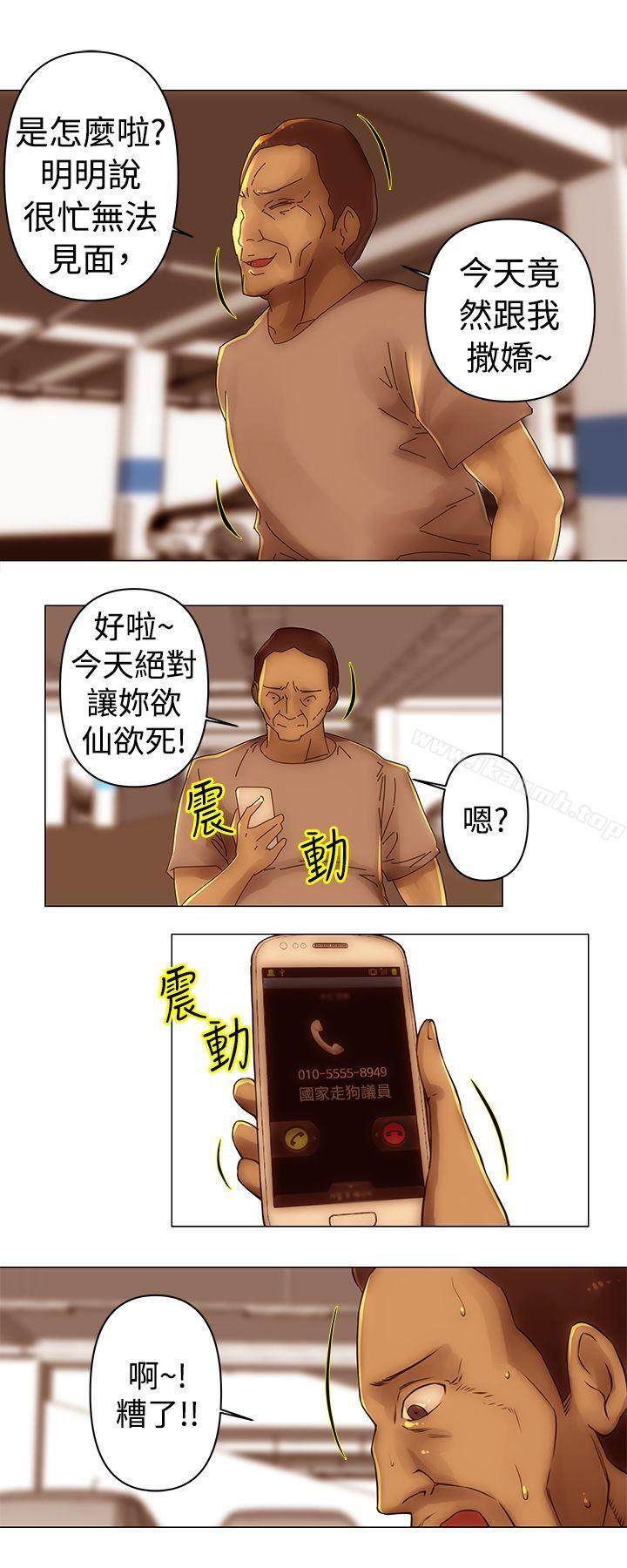 韩国漫画Commission(完结)韩漫_Commission(完结)-第32话在线免费阅读-韩国漫画-第6张图片