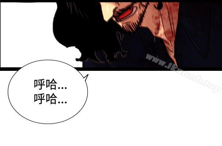 韩国漫画觉醒(完结)韩漫_觉醒(完结)-第33话-只有他在线免费阅读-韩国漫画-第10张图片