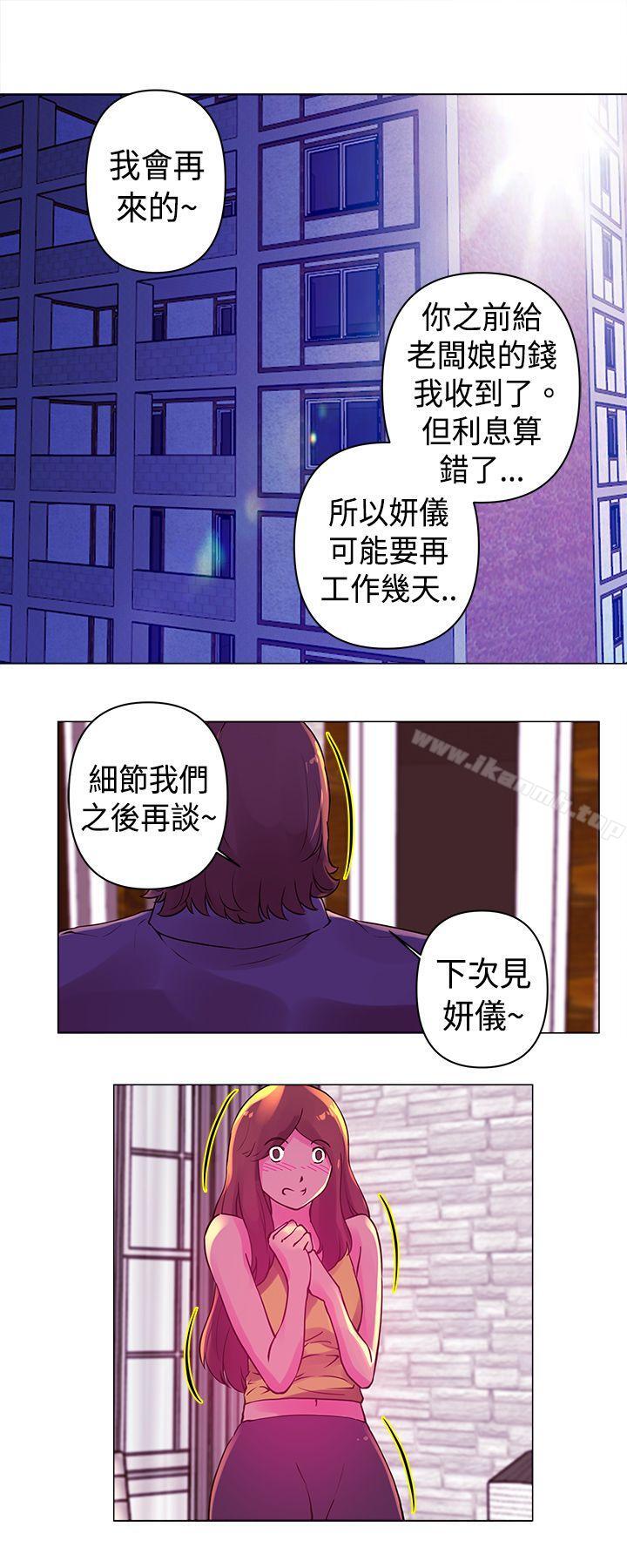 韩国漫画Commission(完结)韩漫_Commission(完结)-第17话在线免费阅读-韩国漫画-第6张图片