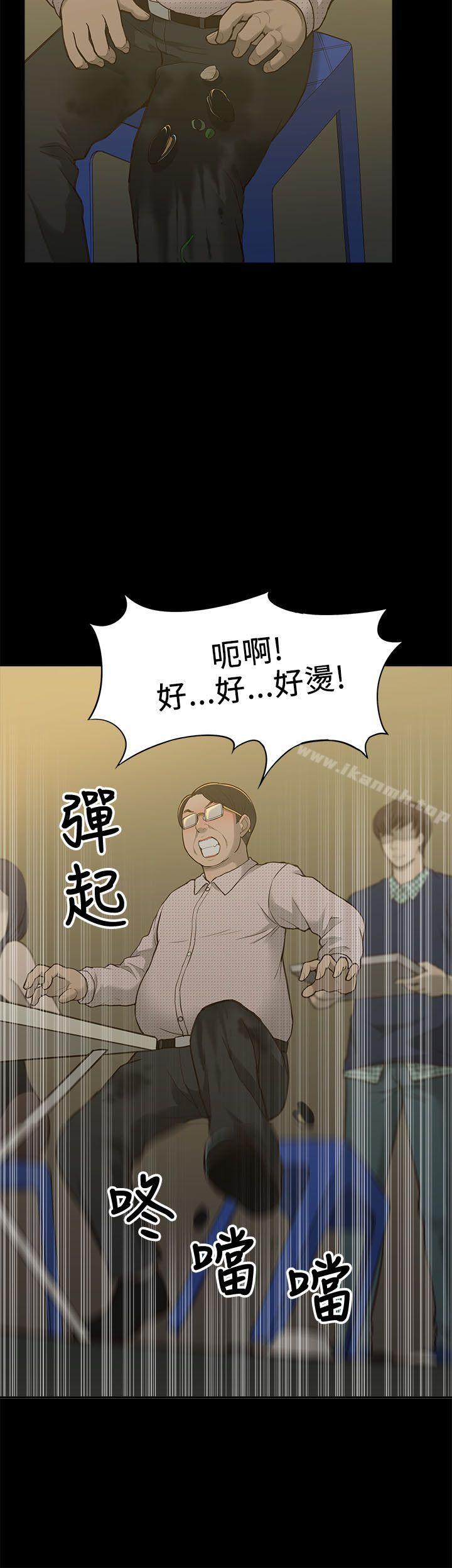 韩国漫画我的M属性学姐韩漫_我的M属性学姐-第1话在线免费阅读-韩国漫画-第41张图片