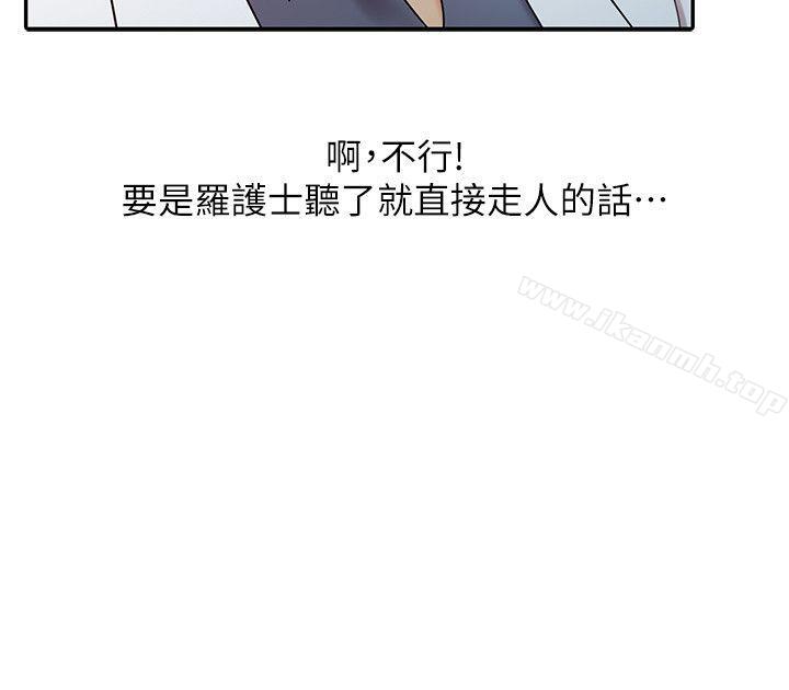 韩国漫画销魂之手韩漫_销魂之手-第18话---终极物理治疗在线免费阅读-韩国漫画-第6张图片