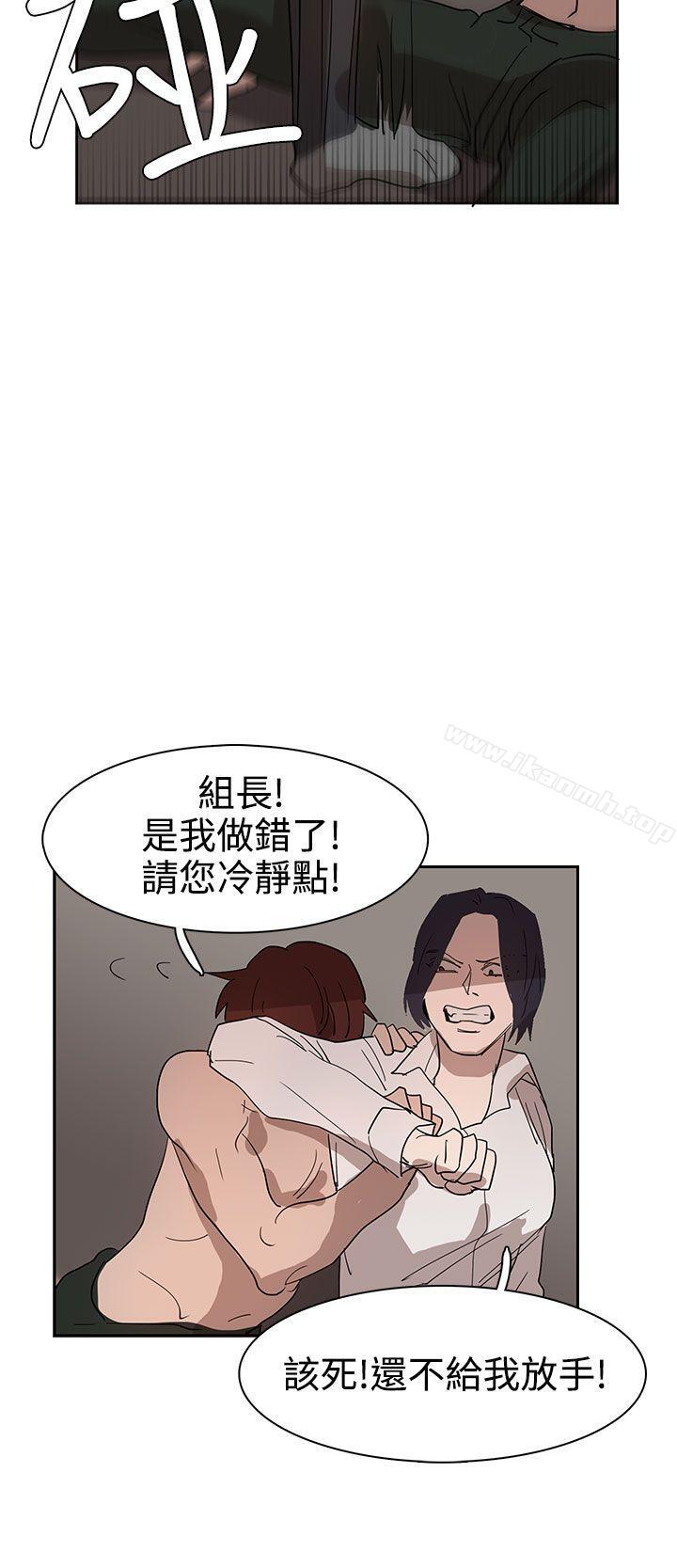 韩国漫画奴家思想韩漫_奴家思想-第35话在线免费阅读-韩国漫画-第17张图片