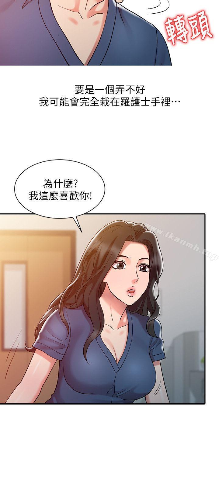 韩国漫画销魂之手韩漫_销魂之手-第6话在线免费阅读-韩国漫画-第18张图片