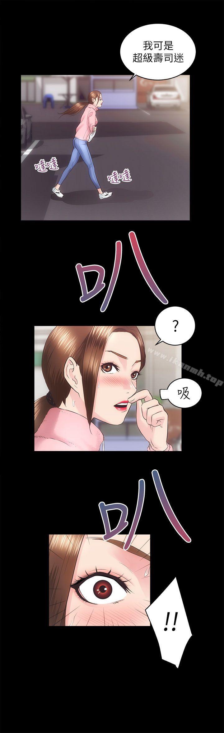 韩国漫画性溢房屋韩漫_性溢房屋-第18话---医院厕所在线免费阅读-韩国漫画-第1张图片