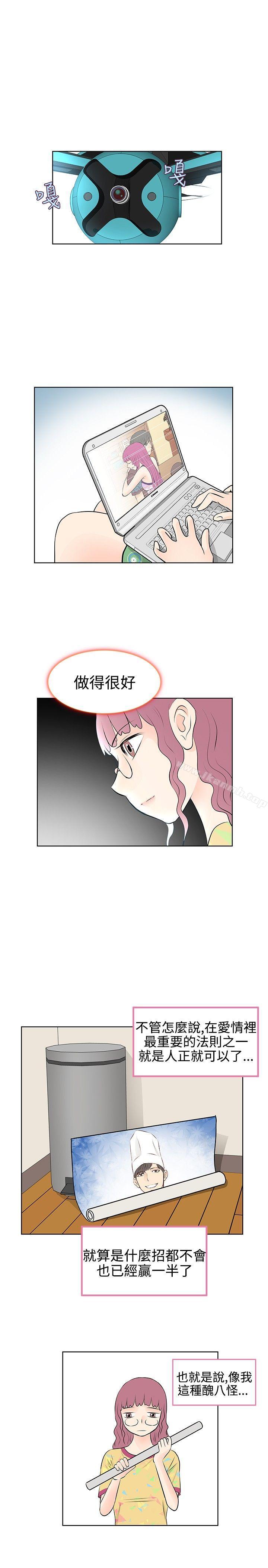 韩国漫画TouchTouch韩漫_TouchTouch-第12话在线免费阅读-韩国漫画-第13张图片