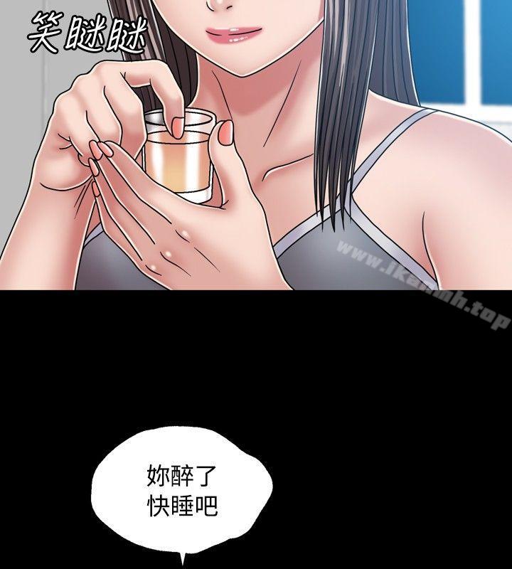 韩国漫画关系韩漫_关系-第16话在线免费阅读-韩国漫画-第10张图片