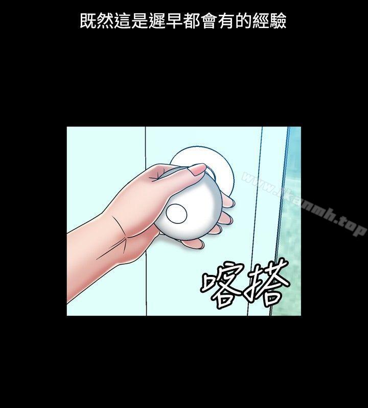 韩国漫画关系韩漫_关系-第21话在线免费阅读-韩国漫画-第26张图片