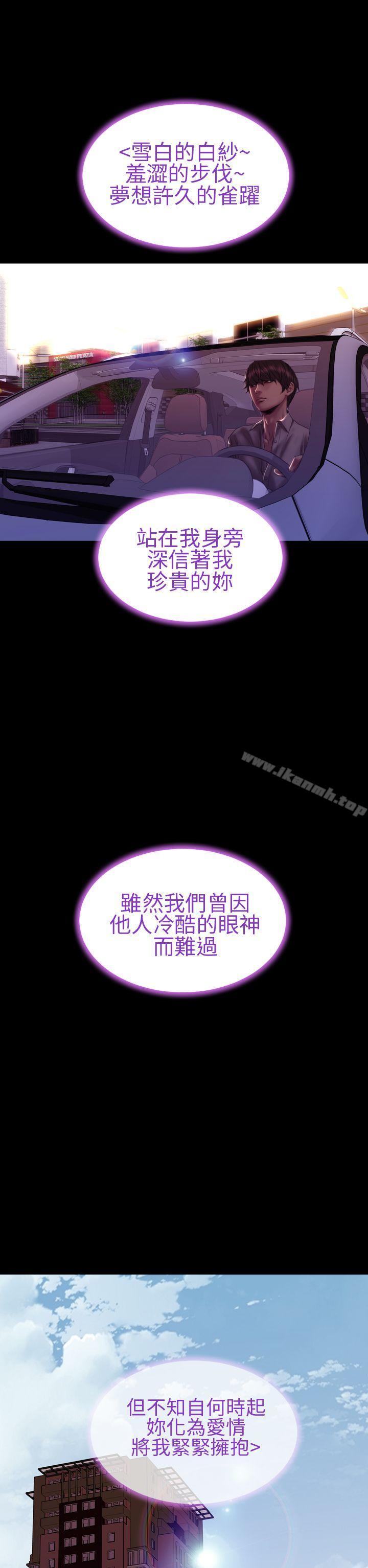 韩国漫画淫荡的妻子们(完结)韩漫_淫荡的妻子们(完结)-第40话在线免费阅读-韩国漫画-第24张图片