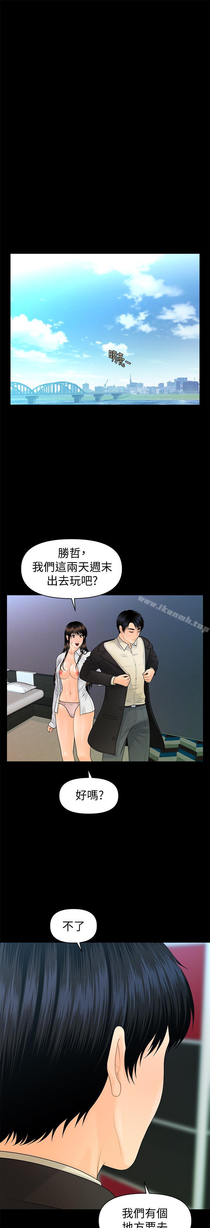 韩国漫画秘书的潜规则韩漫_秘书的潜规则-第73话-“这样”在公司里是正常的在线免费阅读-韩国漫画-第20张图片