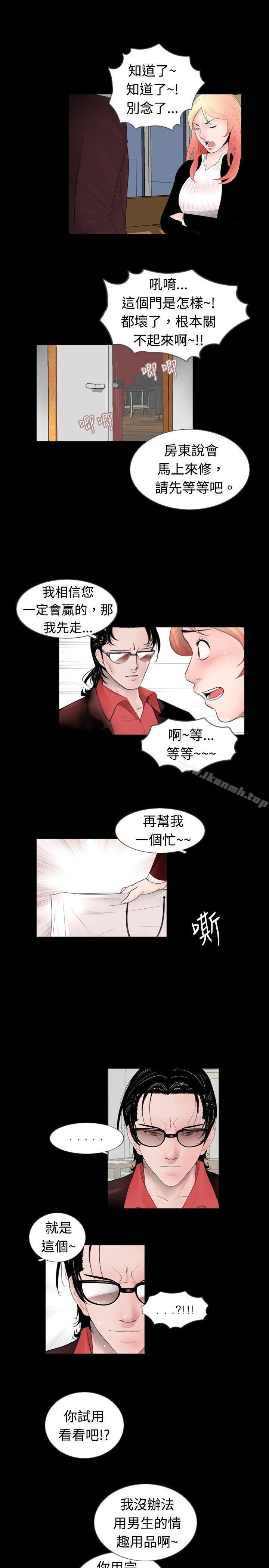 韩国漫画新进训育(完结)韩漫_新进训育(完结)-第49话在线免费阅读-韩国漫画-第3张图片