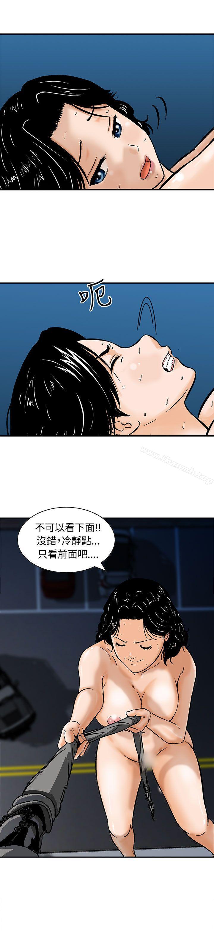 韩国漫画猪圈韩漫_猪圈-第8话在线免费阅读-韩国漫画-第17张图片