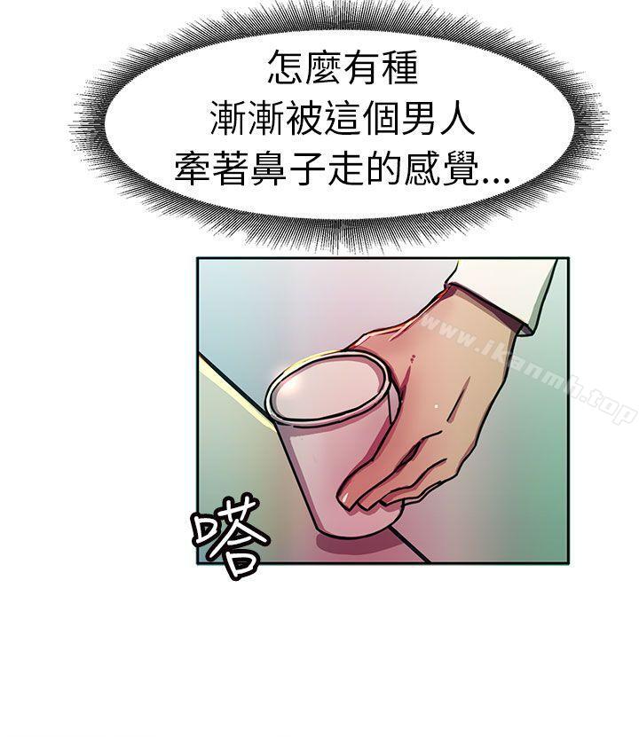 韩国漫画派爱达人韩漫_派爱达人-大企业社长的女儿(中)在线免费阅读-韩国漫画-第4张图片