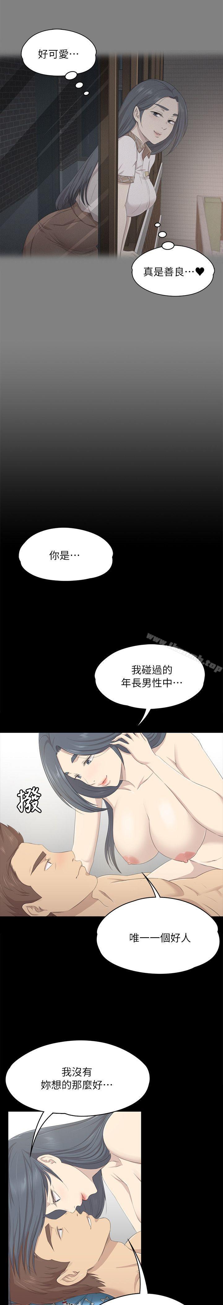 韩国漫画KTV情人韩漫_KTV情人-第19话---爱的成人礼[4]在线免费阅读-韩国漫画-第31张图片