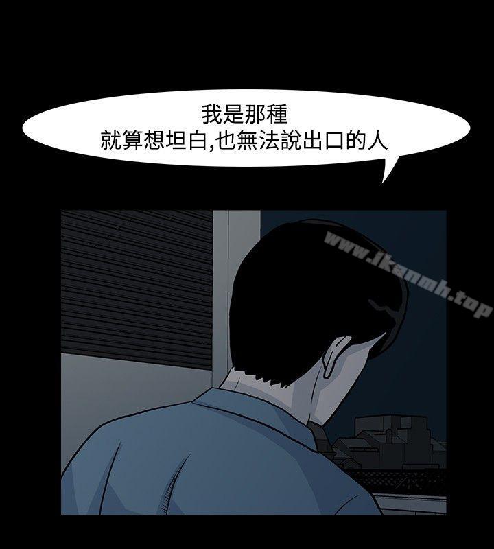 韩国漫画高跟鞋韩漫_高跟鞋-第7话在线免费阅读-韩国漫画-第8张图片