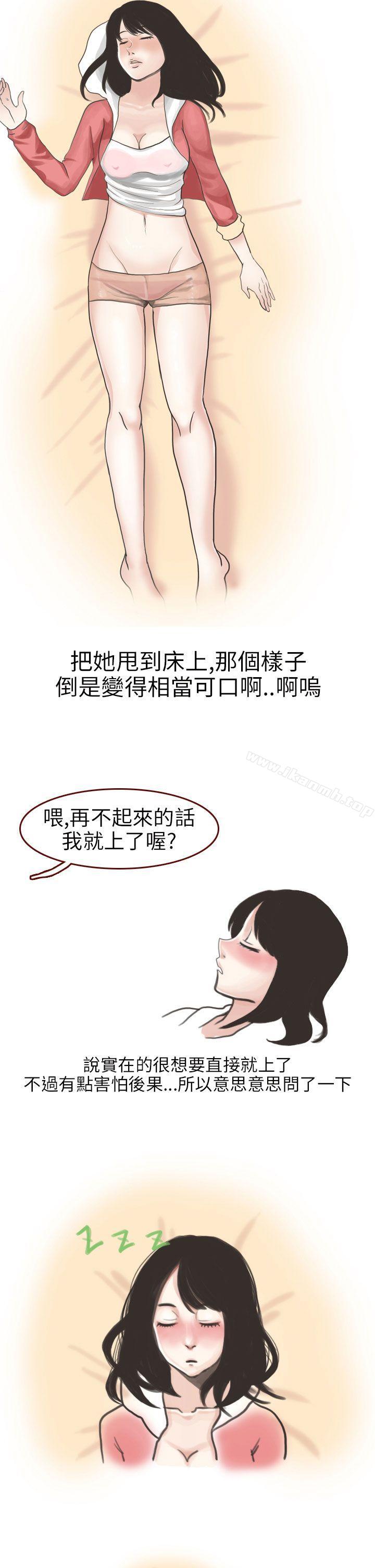 韩国漫画秘密Story第二季韩漫_秘密Story第二季-遇见酒醉女的那晚-(全)在线免费阅读-韩国漫画-第7张图片