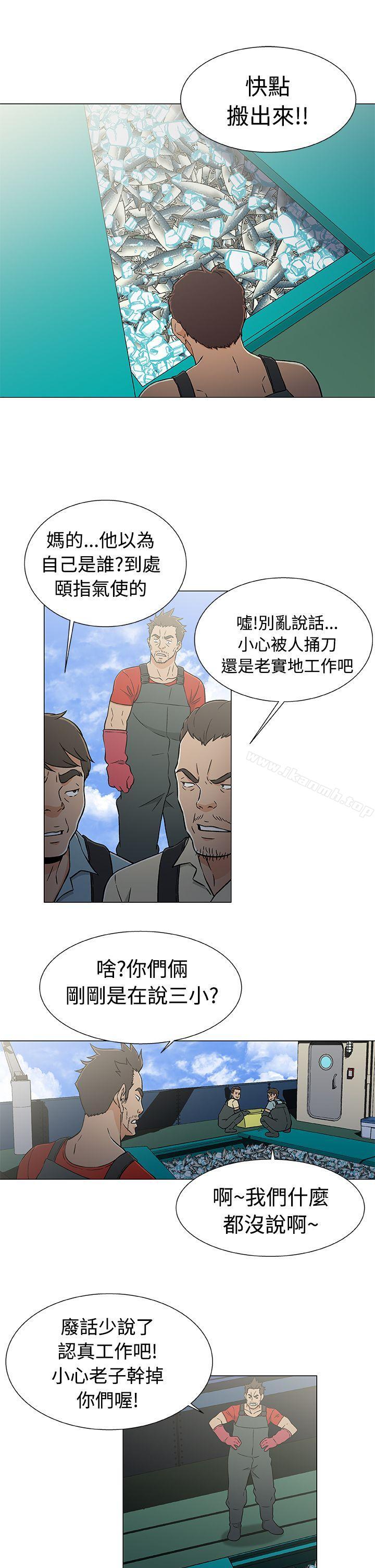 韩国漫画黑暗之海（无删减版）韩漫_黑暗之海（无删减版）-第21话在线免费阅读-韩国漫画-第5张图片