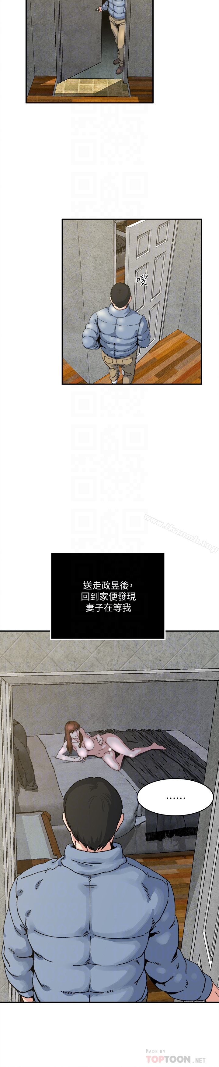 韩国漫画瘾私韩漫_瘾私-第53话-情欲之夜过后在线免费阅读-韩国漫画-第15张图片