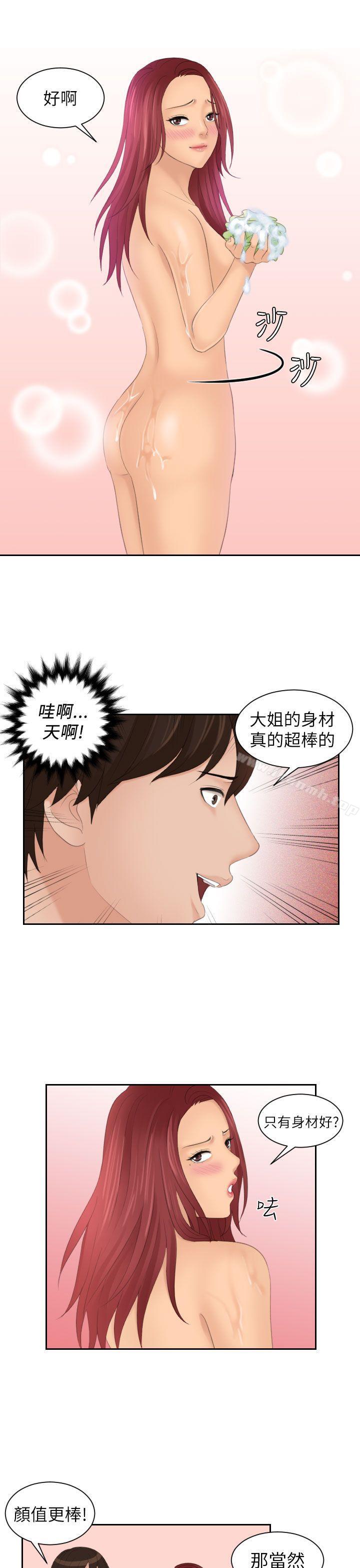 韩国漫画My-lovedoll韩漫_My-lovedoll-第26话在线免费阅读-韩国漫画-第17张图片