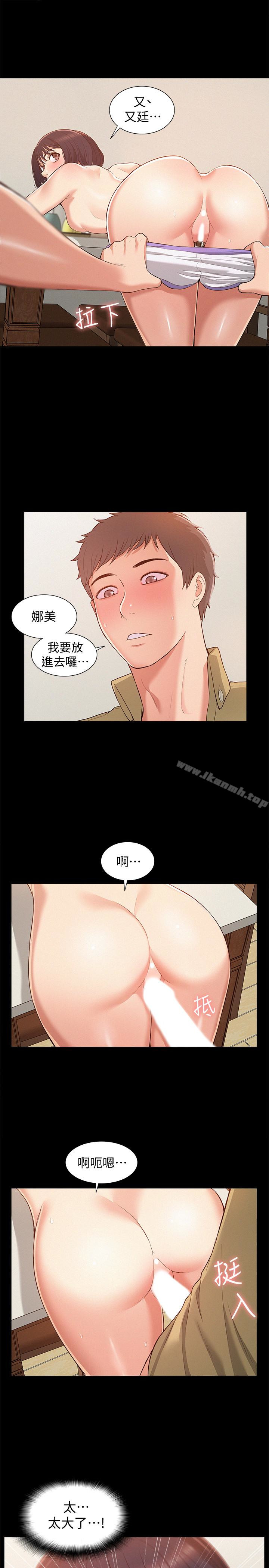 韩国漫画难言之隐韩漫_难言之隐-第6话-比起食物，我更想吃妳在线免费阅读-韩国漫画-第21张图片