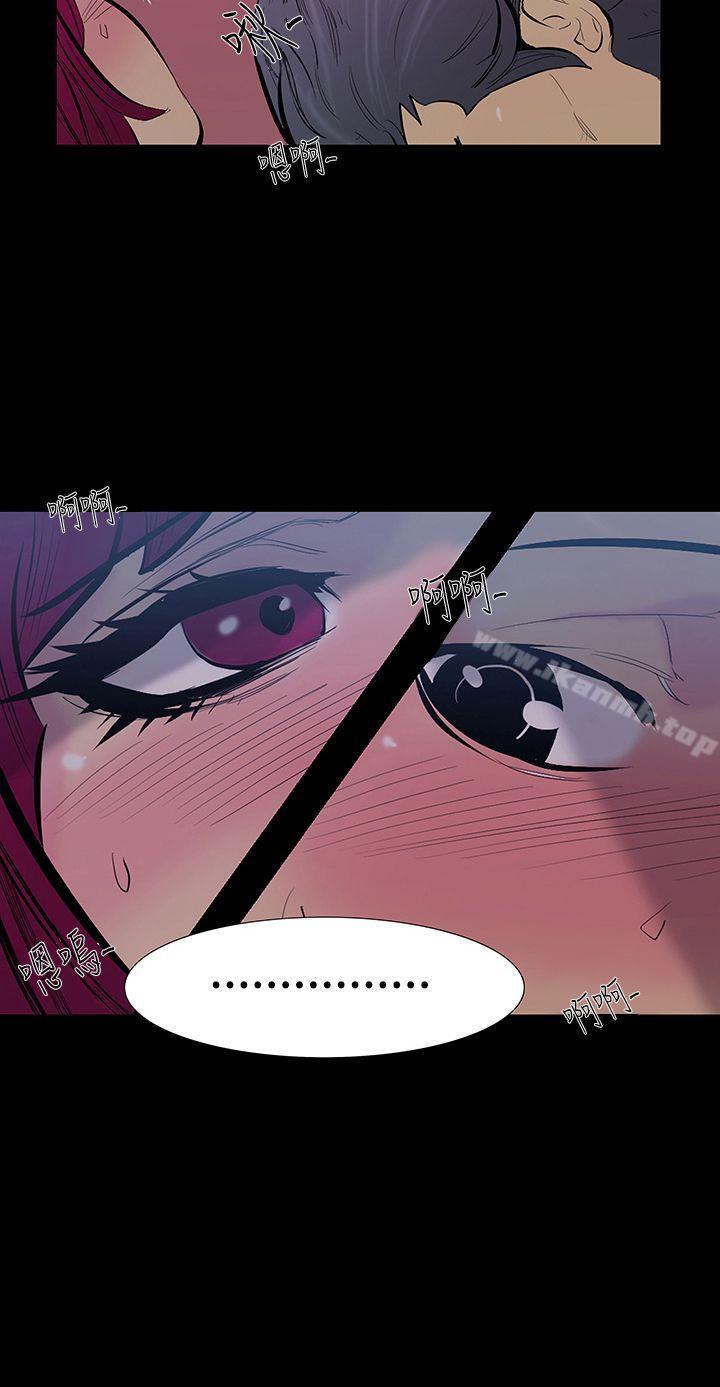 韩国漫画无法停止的甜蜜关系韩漫_无法停止的甜蜜关系-第16话-大哥的女人4在线免费阅读-韩国漫画-第4张图片