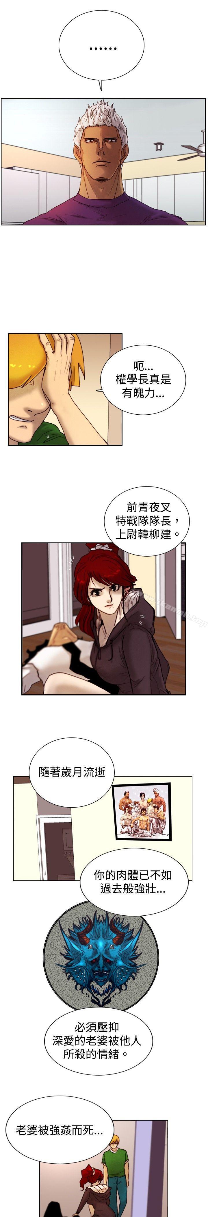 韩国漫画觉醒(完结)韩漫_觉醒(完结)-第11话-证据在线免费阅读-韩国漫画-第15张图片