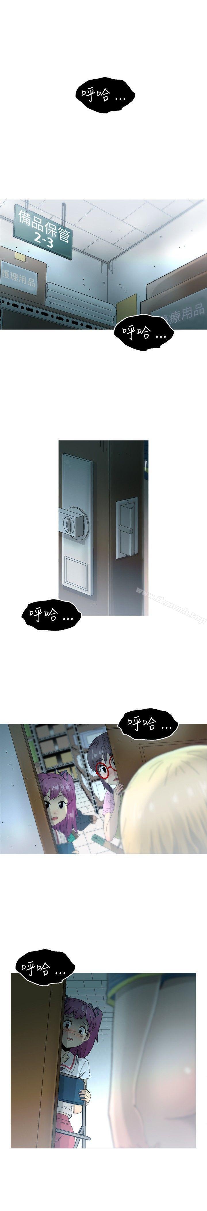 韩国漫画KEEP-THE-GIRLS韩漫_KEEP-THE-GIRLS-第16话在线免费阅读-韩国漫画-第1张图片