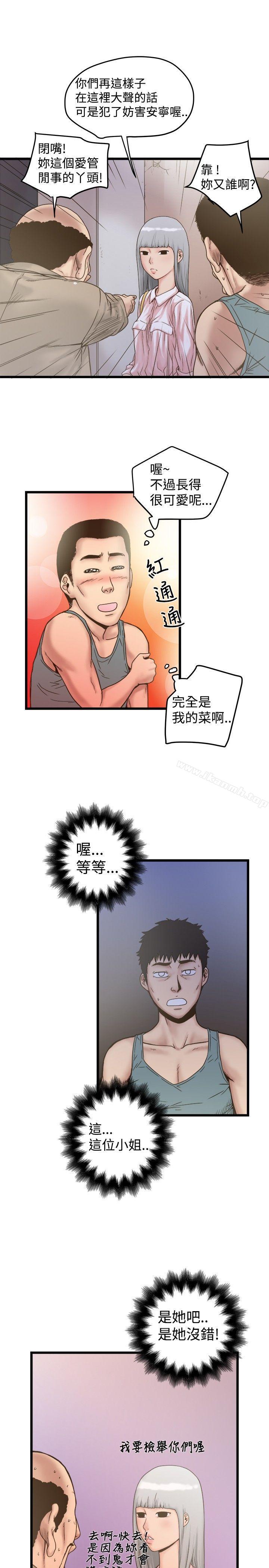 韩国漫画想像狂热(完结)韩漫_想像狂热(完结)-第19话在线免费阅读-韩国漫画-第21张图片