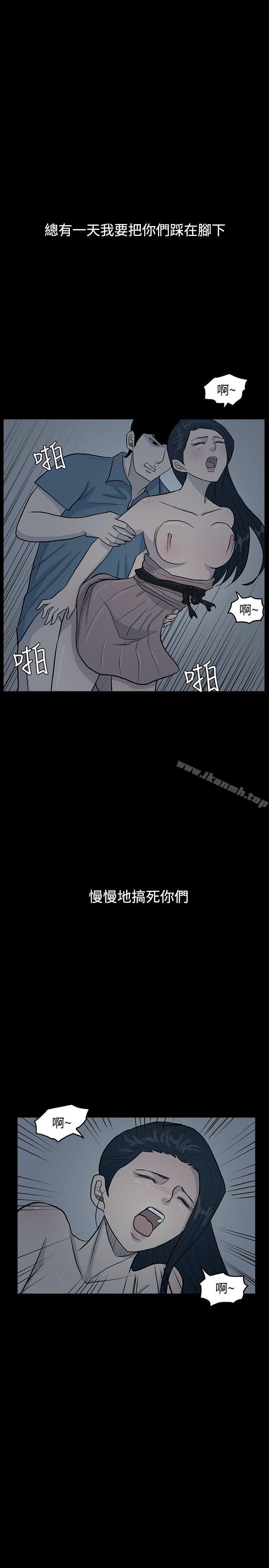 韩国漫画高跟鞋韩漫_高跟鞋-第6话在线免费阅读-韩国漫画-第15张图片