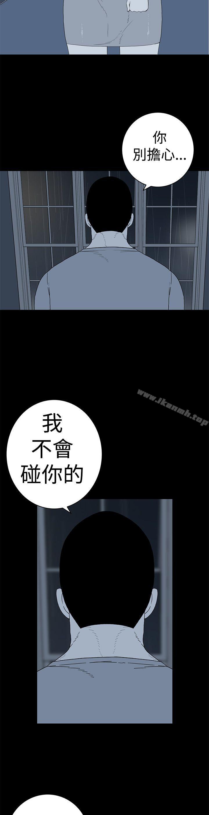 韩国漫画离婚男女(完结)韩漫_离婚男女(完结)-第4话在线免费阅读-韩国漫画-第3张图片