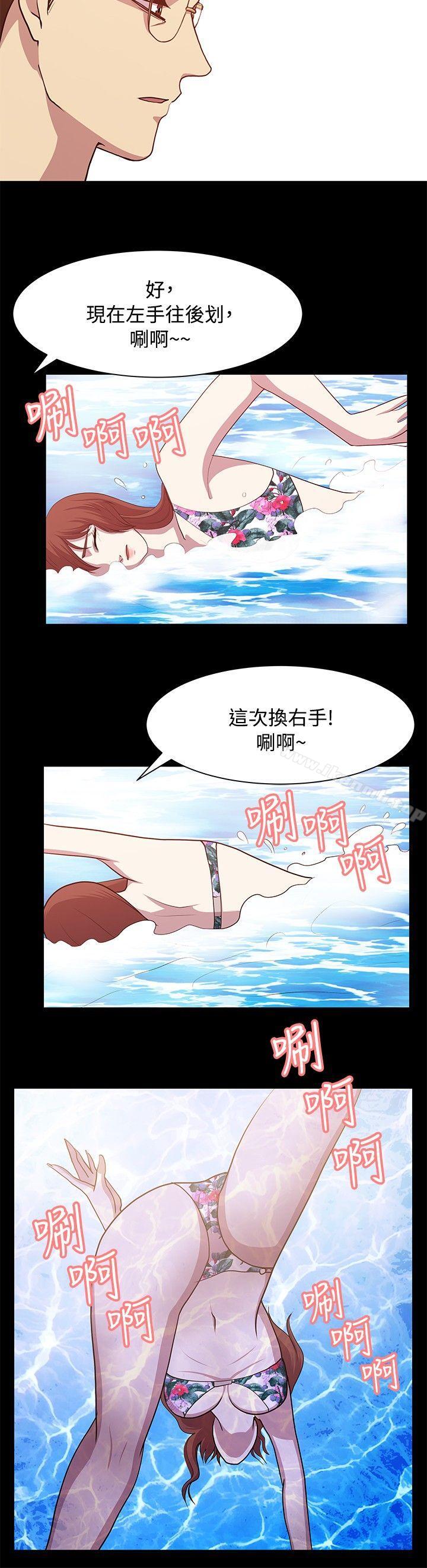 韩国漫画赞助者韩漫_赞助者-第14话在线免费阅读-韩国漫画-第4张图片