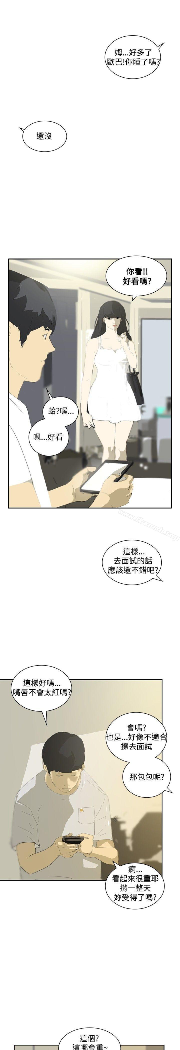 韩国漫画延希(又名美丽蜕变)韩漫_延希(又名美丽蜕变)-第13话在线免费阅读-韩国漫画-第6张图片