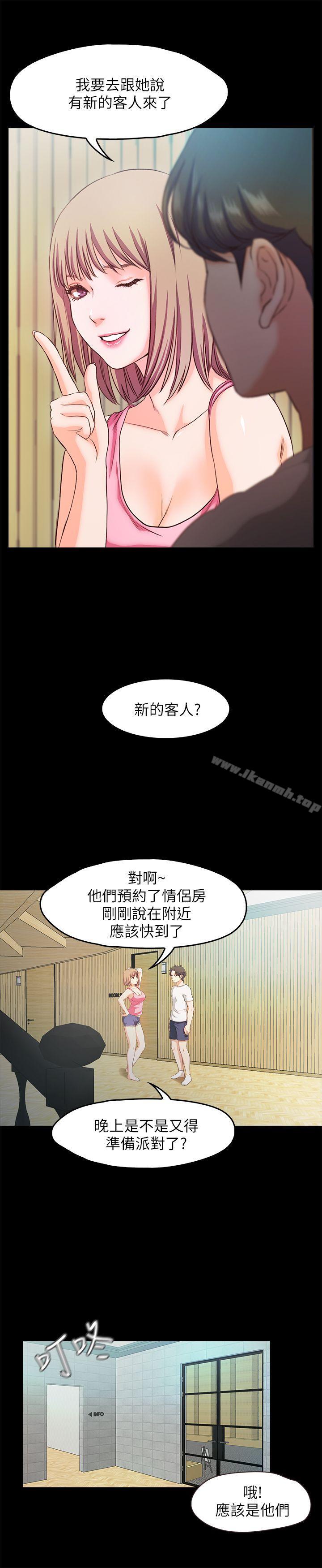 韩国漫画甜蜜假期韩漫_甜蜜假期-第18话-在前男友面前…在线免费阅读-韩国漫画-第4张图片