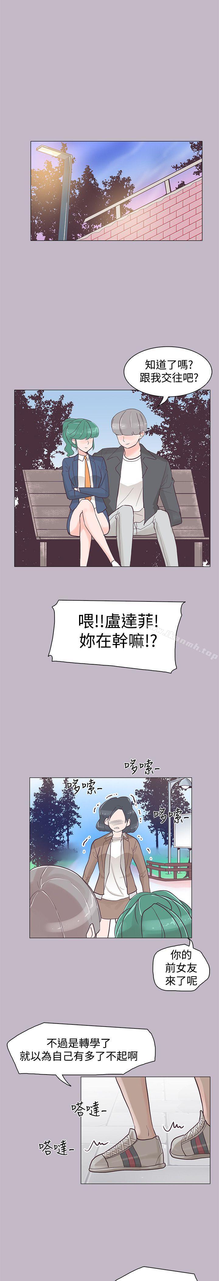 韩国漫画追杀金城武韩漫_追杀金城武-第38话在线免费阅读-韩国漫画-第15张图片