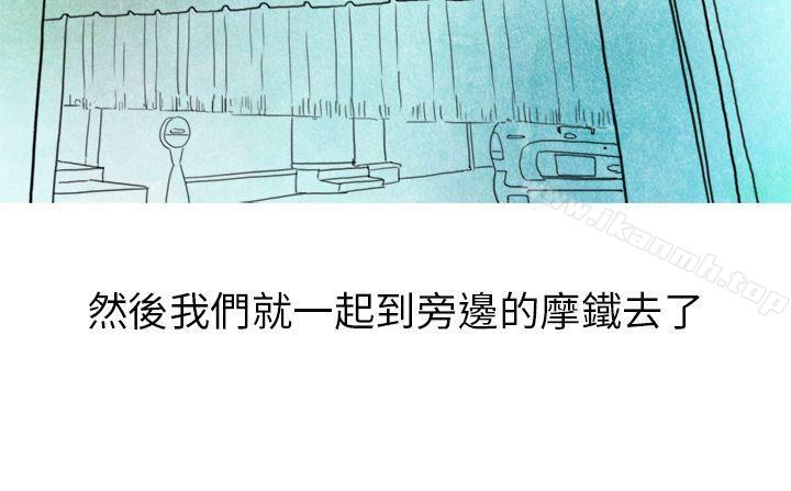 韩国漫画秘密Story第二季韩漫_秘密Story第二季-在夜店遇见的性感女神(下)在线免费阅读-韩国漫画-第11张图片