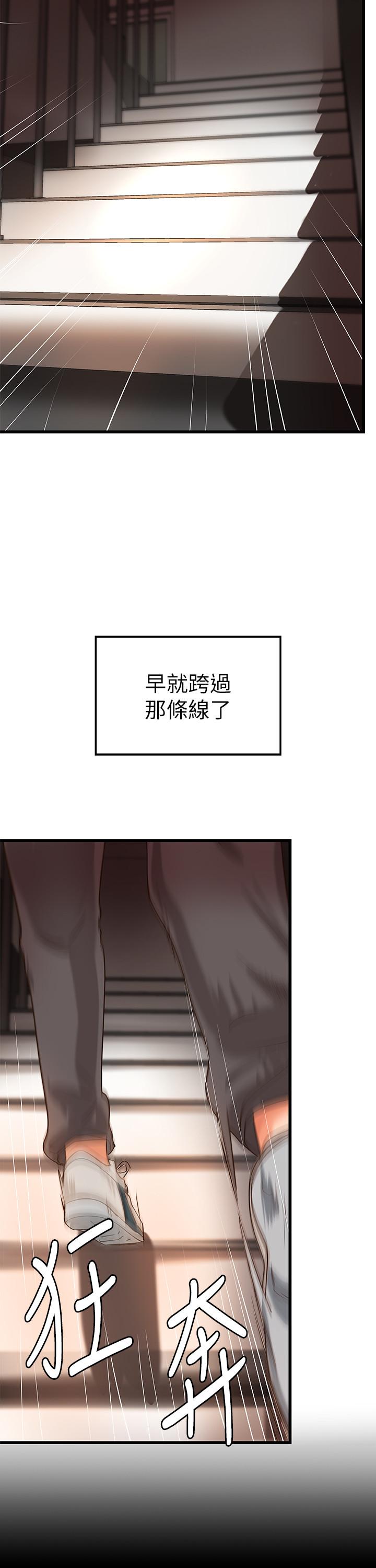 韩国漫画御姐的实战教学韩漫_御姐的实战教学-第23话-我不会再隐藏了，我喜欢你在线免费阅读-韩国漫画-第21张图片