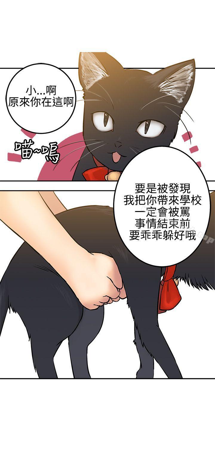 韩国漫画望月仙女传说韩漫_望月仙女传说-第15话在线免费阅读-韩国漫画-第30张图片